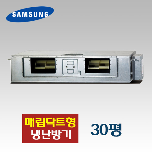 [삼성] AC110NX4DBH1(30평)매립닥트형 냉난방기기본설치비, VAT별도