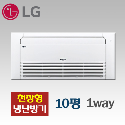 [LG] TW0400U2S(10평)프리미엄형  1way/천장형냉난방기 [4등급]기본설치비별도/ VAT포함