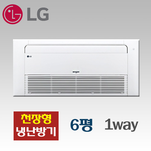 [LG] TW0230U2S(6평)프리미엄형1way/천장형냉난방기[3등급]기본설치비별도/ VAT포함