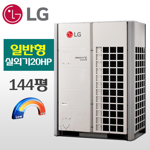 [LG] RPUW181X9M일반형 싱글(144평)LG시스템 냉난방기(EHP)