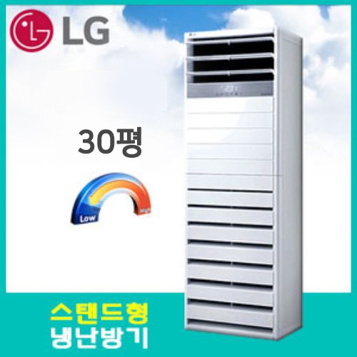 [LG] PW1103T2FR(30평)인버터냉난방기(단상)[4등급]기본설치비별도/ 배관 8M 포함/ VAT포함