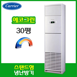 [캐리어] ] DMQE301EAWWSD 에코그린 인버터 냉난방기(220V 단상) [30평형]] 설치비,VAT별도