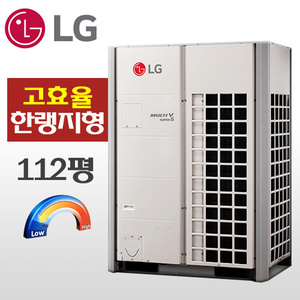 [LG] RPUW141X9H고효율한랭지형(112평)LG시스템 냉난방기(EHP)