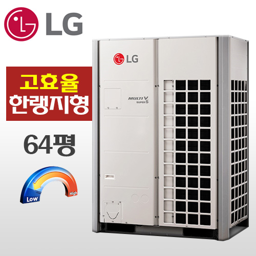 [LG] RPUW081X9H고효율한랭지형(64평)LG시스템 냉난방기(EHP)