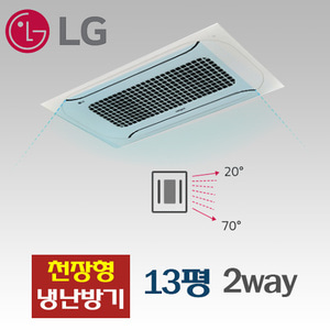 [LG] TW0522S2S(13평)프리미엄형 2way/천장형냉난방기[3등급]기본설치비별도/ VAT포함