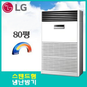 [LG] PW2900F9SF(80평)인버터냉난방기기본설치비별도/ VAT포함