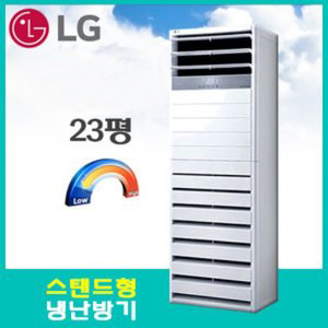 [LG] PW0833R2SF(23평)인버터냉난방기[3등급]기본설치비별도/배관 8M 포함/ VAT포함