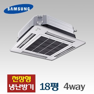 [삼성] AC072BS4PBH1SY(18평)천장형냉난방기[3등급]기본설치비 별도/ VAT포함