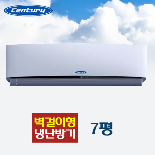 [센추리] PM-A007BJ7 인버터 벽걸이 냉난방기 [7평형]기본설치비, 기본배관 5M포함, VAT별도